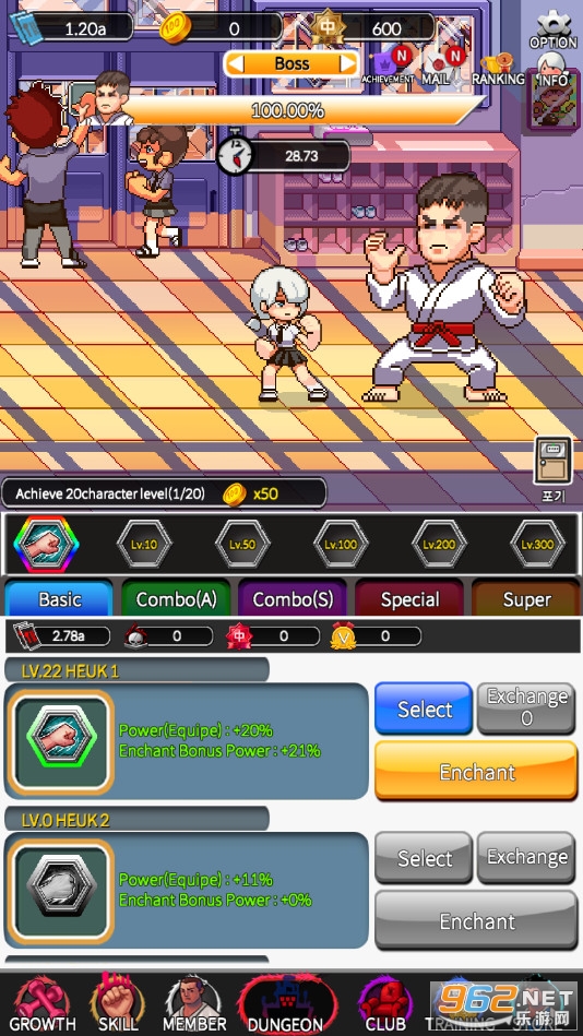 复古学院无限金币最新版v1.09 安卓版截图3