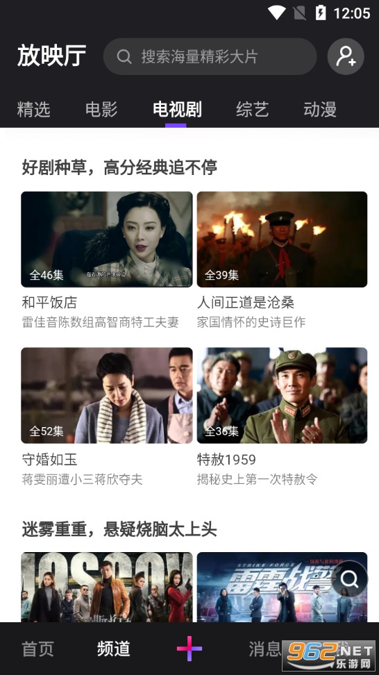腾讯微视v8.81.0.590 官方最新版截图2