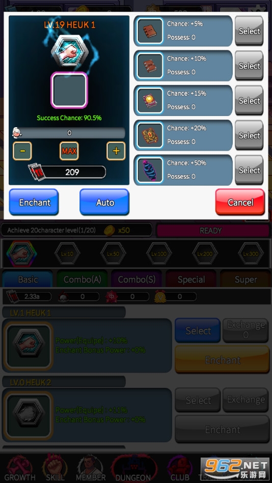 复古学院无限金币最新版v1.09 安卓版截图2