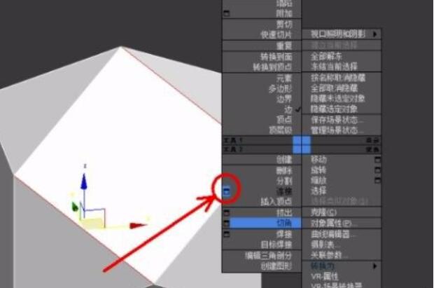 怎么使用3dmax三维软件独立复制出边或面?