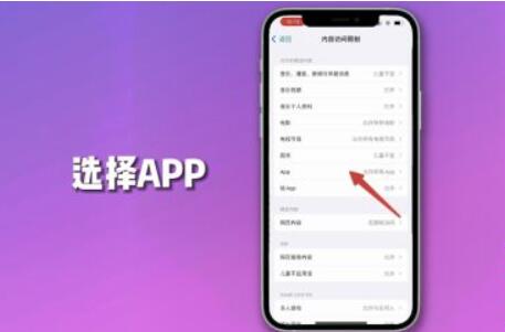 怎样解决手机桌面图标消退难题？手机桌面图标消失处理方法！