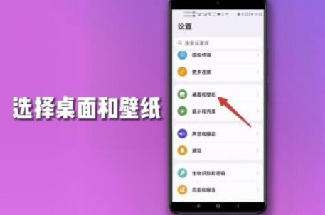 怎样解决手机桌面图标消退难题？手机桌面图标消失处理方法！
