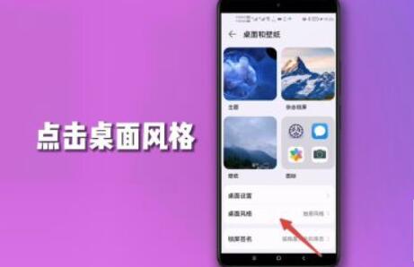 怎样解决手机桌面图标消退难题？手机桌面图标消失处理方法！
