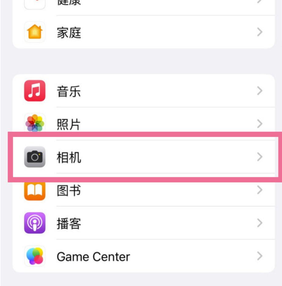 ios16相机怎么设置九宫格-苹果手机相机九宫格开启流程教程