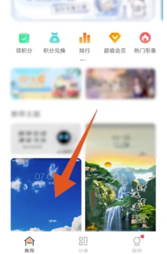 vivo手机微信图标如何换为自己的照片？vivo手机微信图标色调怎么改变