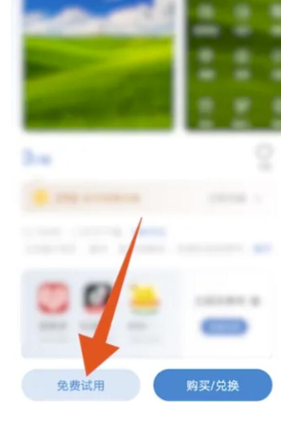 vivo手机微信图标如何换为自己的照片？vivo手机微信图标色调怎么改变