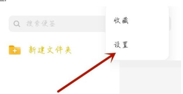 电视家怎么开启悬浮窗？电视家打开悬浮窗方式