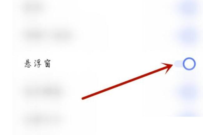 电视家怎么开启悬浮窗？电视家打开悬浮窗方式