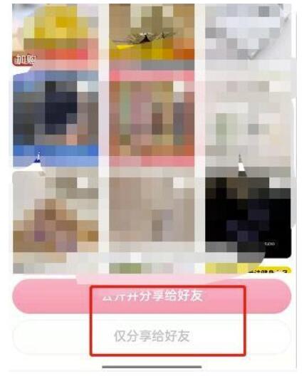 淘宝购物车摇一摇在哪撤销-关掉淘宝购物车摇一摇流程