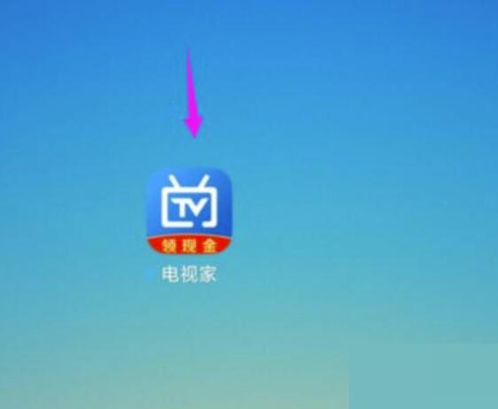 电视家怎么关掉消息提醒？电视家关掉消息提醒方式