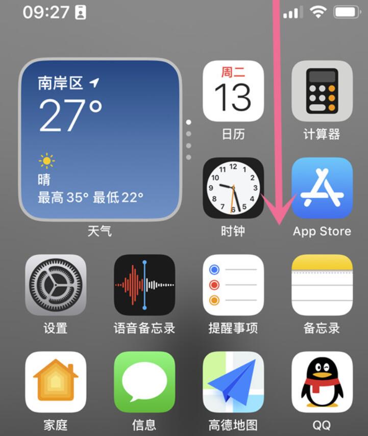 苹果14plus怎么设置屏幕转动-苹果14plus屏幕旋转开关设定流程