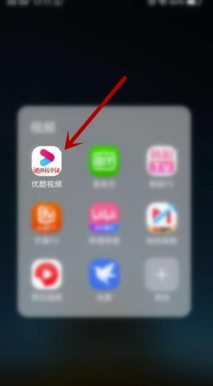 优酷热门搜索如何查看？优酷热门搜索查询方式