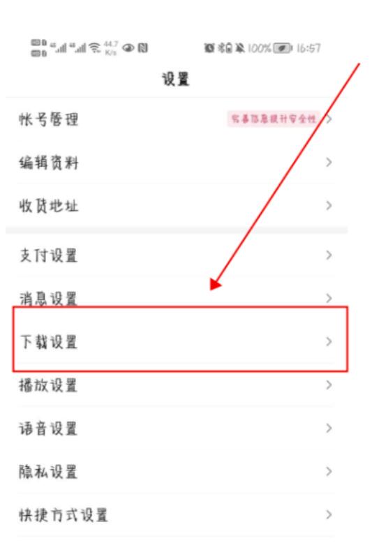 百度下载的文件在哪个文件夹_手机百度下载的文件在哪个文件夹