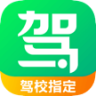驾校一点通2022科目一