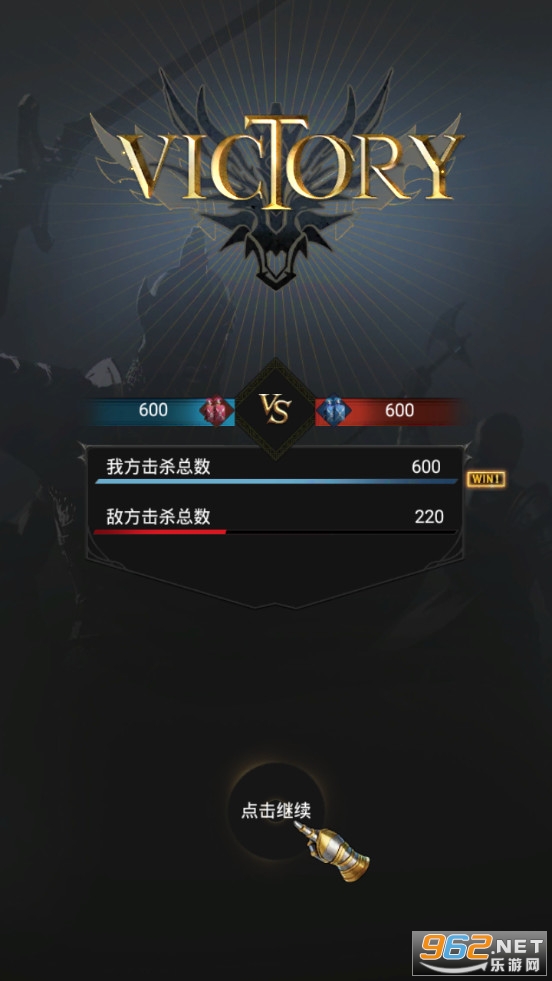 诸王黎明2021v1.9.49截图3