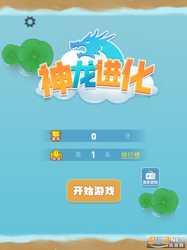 神龙进化游戏手机版 v1.0截图4