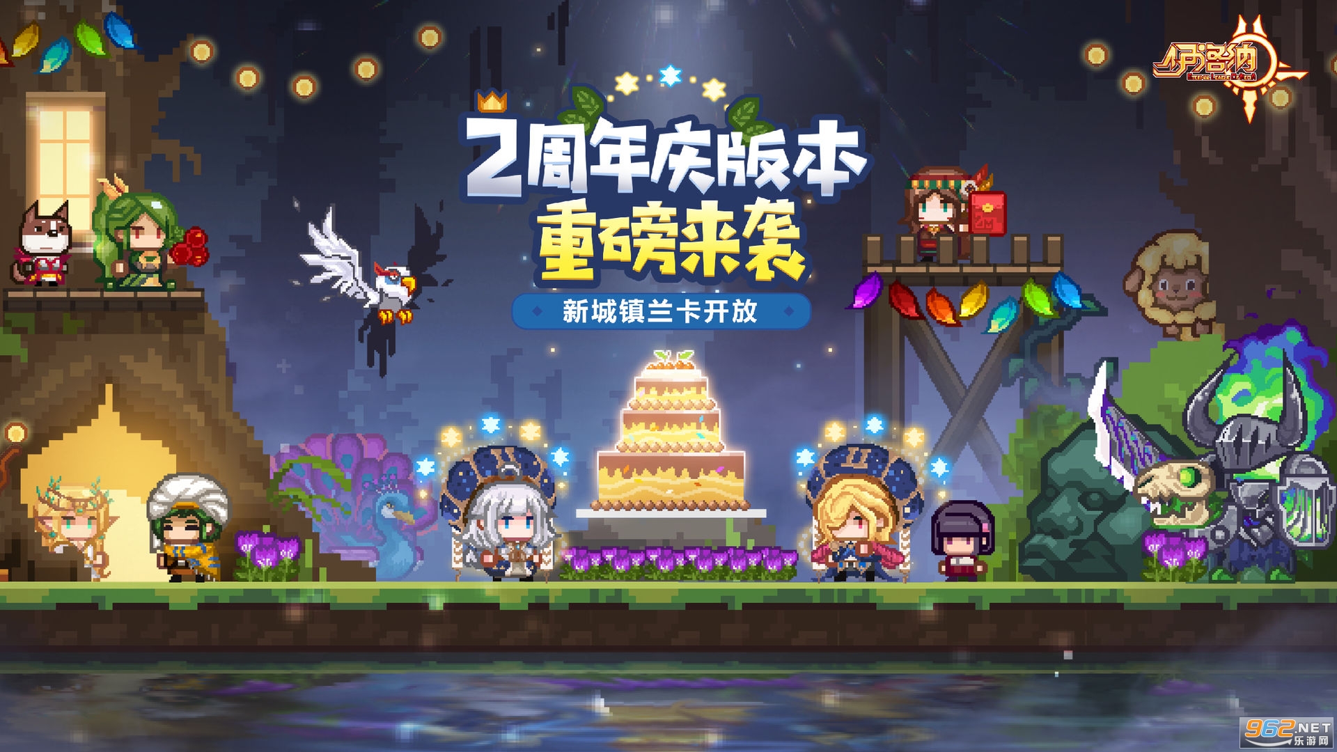 伊洛纳游戏最新版v1.1.7 两周年截图4