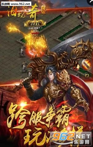 海蛇传奇欢乐版v9.0.0截图3