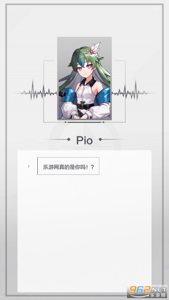 星之彼端公测版v2.3.5 官方版截图3