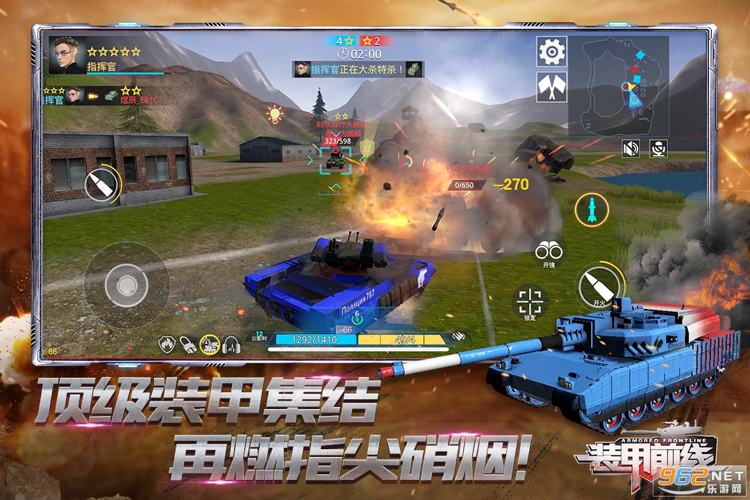 装甲前线安卓版v1.9.6 最新版截图0