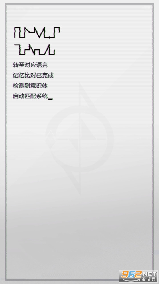 星之彼端公测版v2.3.5 官方版截图1