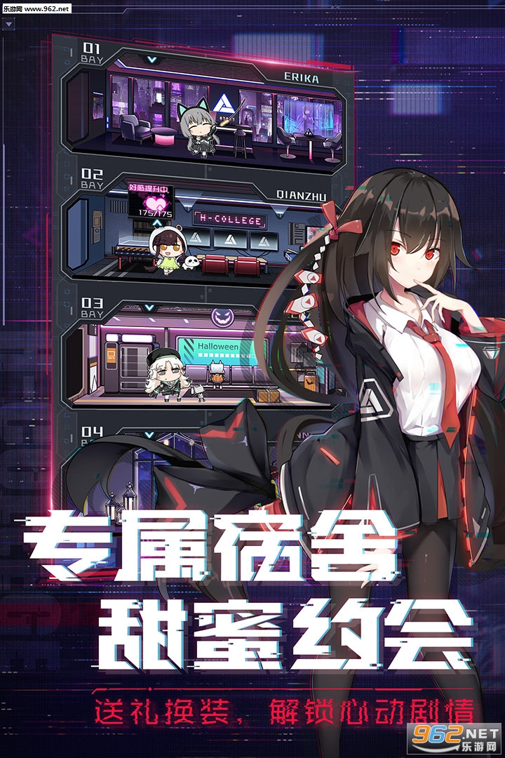 魂器学院九游版v9.1截图3