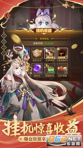 闪烁之光单机最新版v3.2.2 安卓版截图2