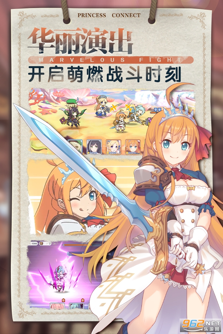 公主连结手游v4.9.6 2022截图3