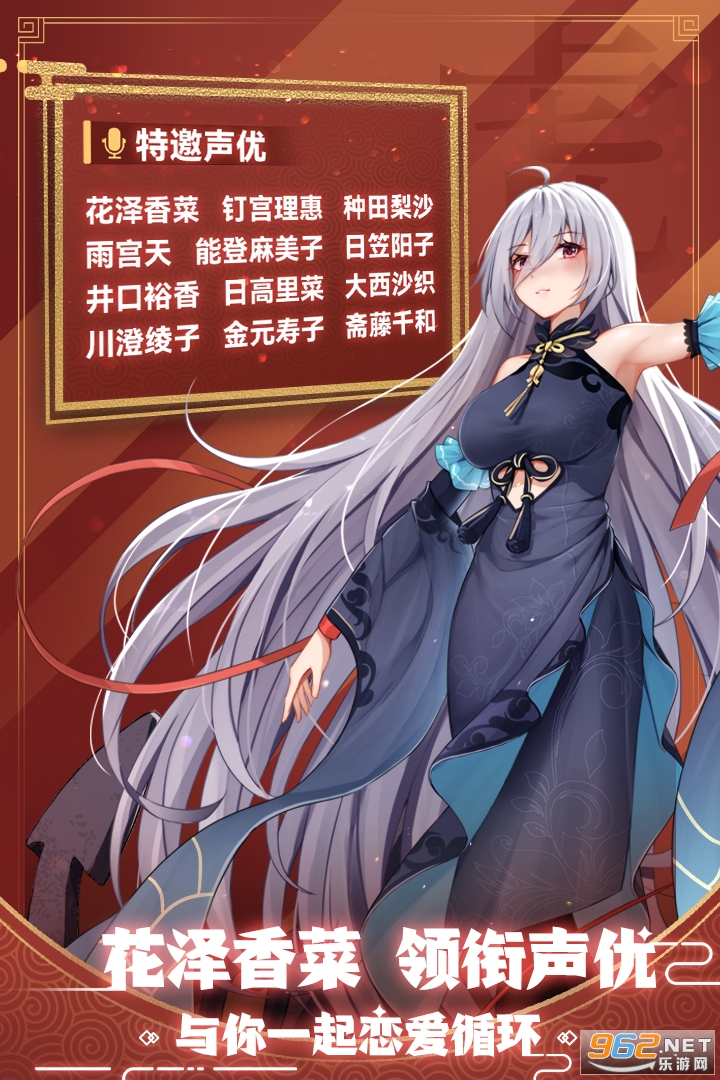 魂器学院官方版v9.1截图2