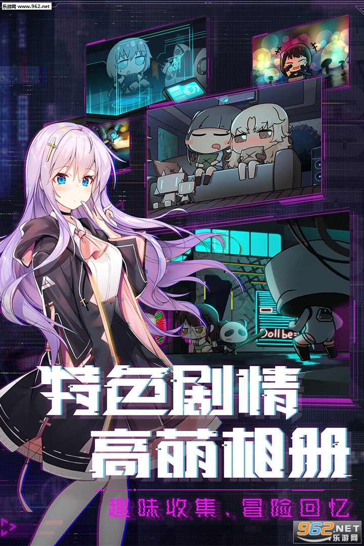 魂器学院九游版v9.1截图2