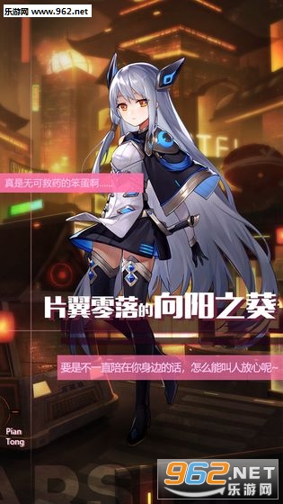 星之彼端安卓版v2.3.5截图0
