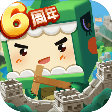 迷你世界国际服正版(Mini World)