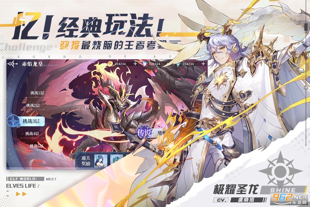 奥奇传说手游内测v8.0.1116 精灵大全截图2