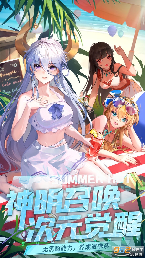 闪烁之光2022官方版v3.2.2最新版截图1