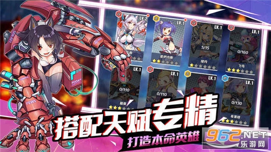 闪烁之光安卓版v3.2.2截图0