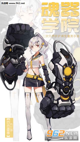 魂器学院手游v9.1截图0