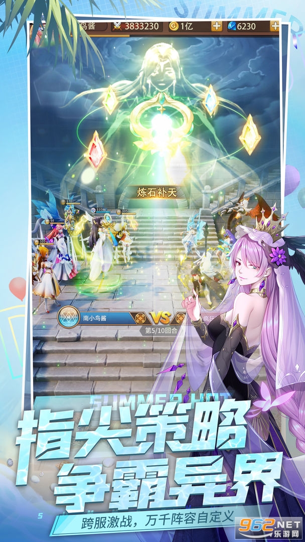闪烁之光2022官方版v3.2.2最新版截图4
