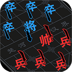 汉字攻防战官方版
