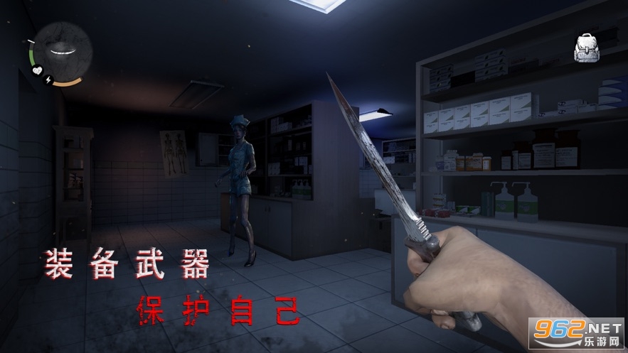 无尽噩梦诡医&#8234;院&#8236;ios版2022最新版v1.2.4截图2