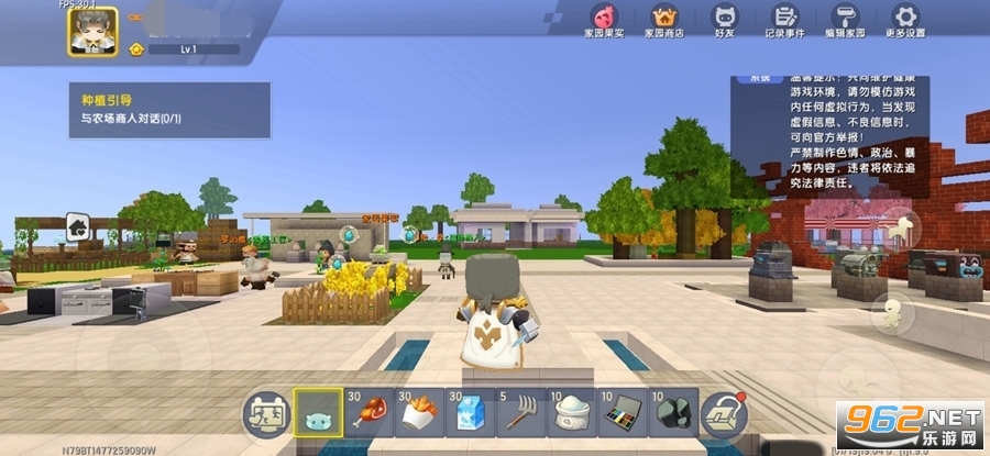 迷你世界国际服正版(Mini World)v1.0.60截图2