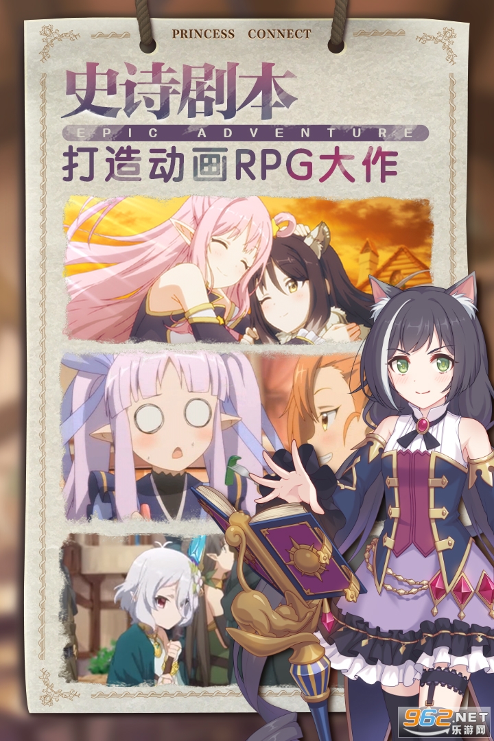 公主连结手游v4.9.6 2022截图1