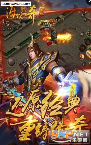 海蛇传奇欢乐版v9.0.0截图0