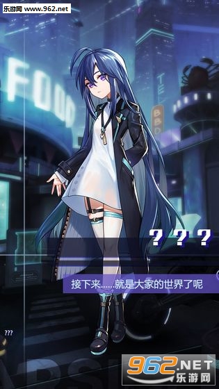 星之彼端安卓版v2.3.5截图2