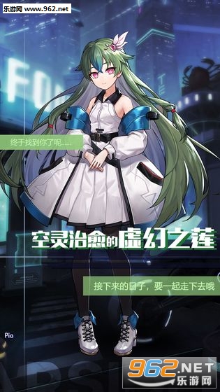 星之彼端安卓版v2.3.5截图1