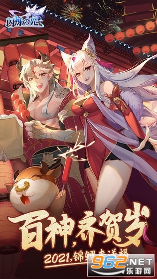 闪烁之光单机最新版v3.2.2 安卓版截图3