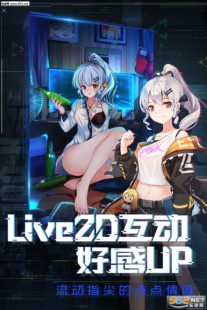 魂器学院九游版v9.1截图1