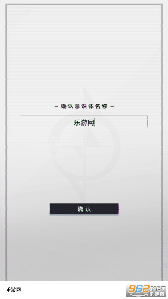 星之彼端公测版v2.3.5 官方版截图2