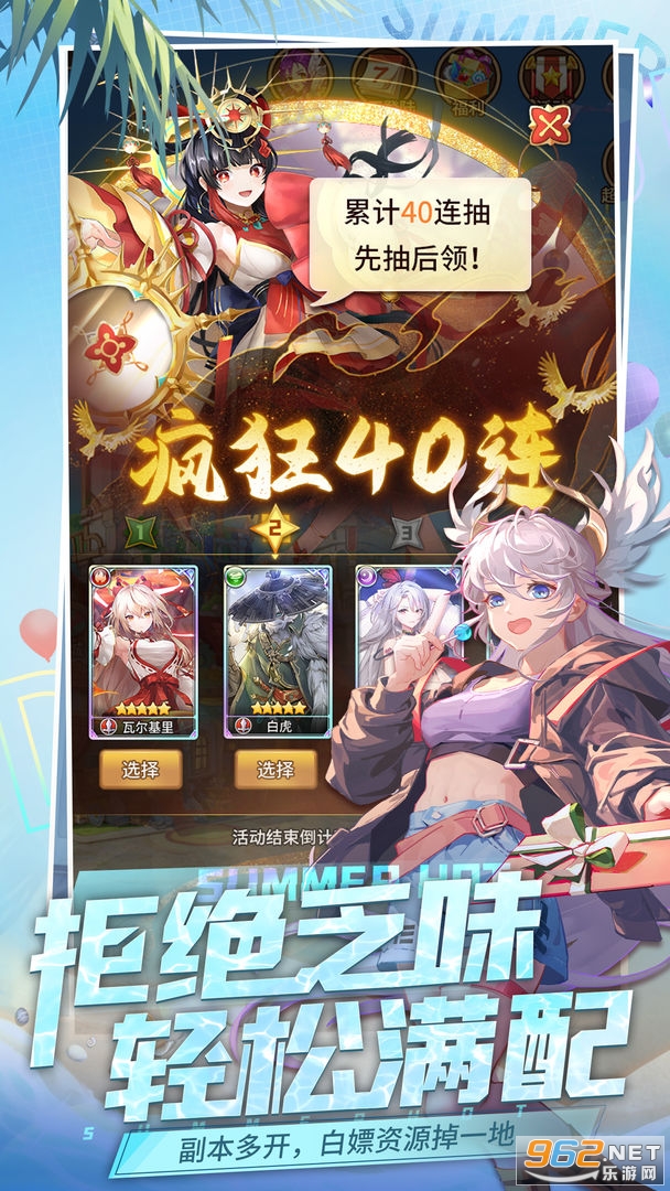 闪烁之光2022官方版v3.2.2最新版截图3
