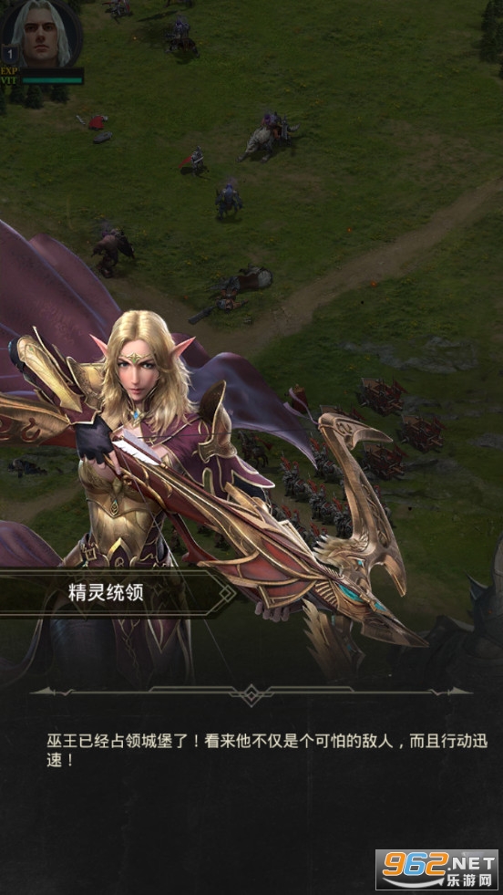 诸王黎明2021v1.9.49截图0