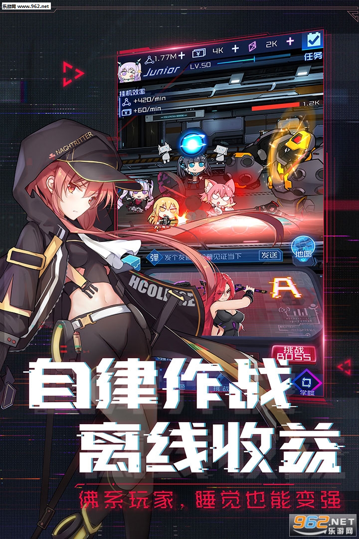 魂器学院九游版v9.1截图4